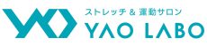 ストレッチ&運動サロンyaolaboのロゴ